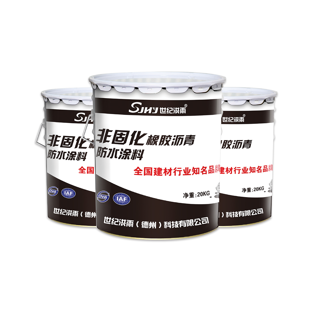 HTF非固化瀝青橡膠防水涂料